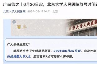 穆西亚拉全场数据：7过人5成功4次关键传球 传球成功率97.8%